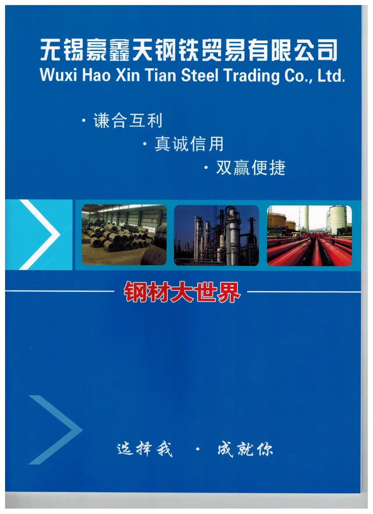 20鋼無縫流體管/無縫鋼管廠家/無錫豪鑫天20鋼規格齊全 20鋼無縫流體管/無縫鋼管廠家/無錫豪鑫天20鋼規格齊全