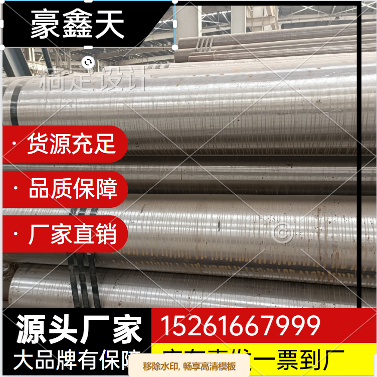 �Ͻ�䓹�12Cr1MoVG\����߉��o�p䓹ܺ�����S��